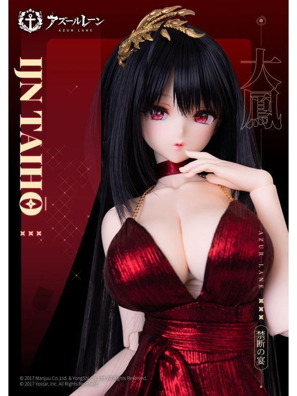 (預購) PUYOODOLL DollyMate 碧藍航線 大鳳 禁斷之宴 Ver. 通常版 可動完成品 20261022 PUYOODOLL DollyMate 碧藍航線 大鳳 禁斷之宴 Ver. 通常版 可動完成品