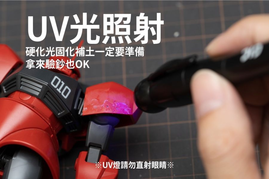 GiC TC-03 模型專用 4合1工具筆 GiC,TC-03,模型,專用,4合1,工具筆,