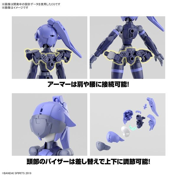 BANDAI 1/144 30mm 054 EXM-H15B 艾絲比 TYPE-B 組裝模型 BANDAI,1/144,30mm,054,EXM-H15A,艾絲比,TYPE-B ,組裝模型,