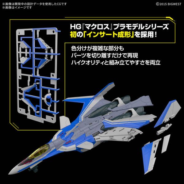 BANDAI HG 1/100 超時空要塞 VF-31J 英雄式 疾風・英麥曼座機 豪華套組 組裝模型 BANDAI HG 1/100 超時空要塞 VF-31J 英雄式 疾風・英麥曼座機 豪華套組 組裝模型