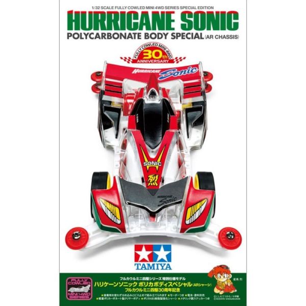 TAMIYA  田宮模型 95603 四驅車 颶風音速 全覆式軌道車30周年紀念版 爆走兄弟 AR底盤 TAMIYA  田宮模型 95603 四驅車 颶風音速 全覆式軌道車30周年紀念版 爆走兄弟 AR底盤
