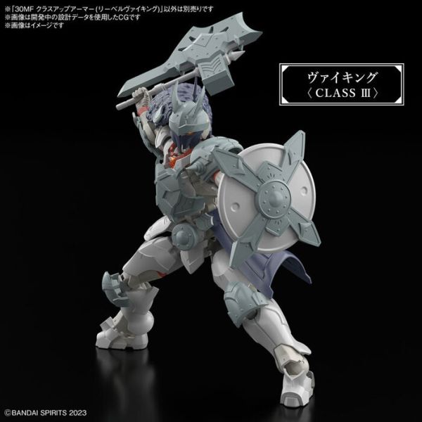BANDAI 30MF 升級鎧甲 里博維京 組裝模型 BANDAI 30MF 升級鎧甲 里博維京 組裝模型