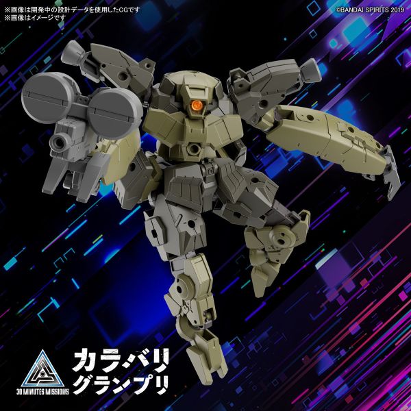 BANDAI 1/144 30MM bEXM-29 加爾多諾瓦 綠色 組裝模型 BANDAI 1/144 30MM bEXM-29 加爾多諾瓦 綠色 組裝模型
