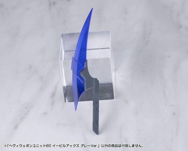 (預購) Kotobukiya 壽屋 MSG武裝零件 MH80 重武器組件 80 EVIL OX 邪惡巨斧 灰色Ver. 組裝模型 20261006 Kotobukiya 壽屋 MSG武裝零件 MH80 重武器組件 80 EVIL OX 邪惡巨斧 灰色Ver. 組裝模型