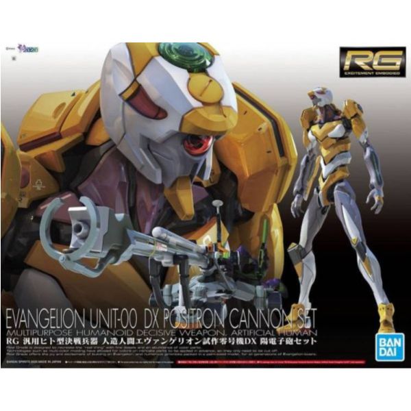 BANDAI RG 新世紀福音戰士 EVA 零號機 DX陽離子砲套組 組裝模型 RG,泛用人型決戰兵器,新世紀福音戰士,EVA,零號機,DX陽離子砲