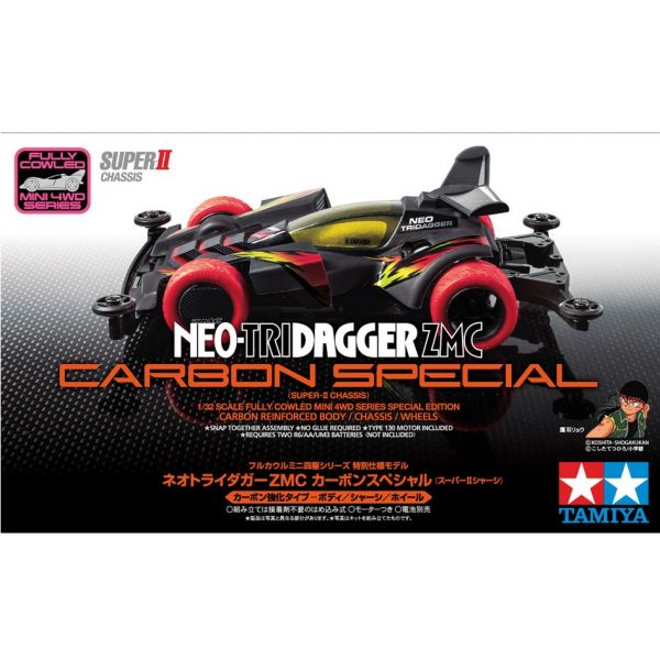 TAMIYA 田宮模型 95508 四驅車 新三角箭 ZMC 碳纖維特別版 S2底盤 爆走兄弟 四驅車 軌道車 TAMIYA 田宮模型 95508 四驅車 新三角箭 ZMC 碳纖維特別版 S2底盤 爆走兄弟 四驅車 軌道車