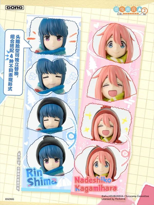 (預購) 共鳴Gong 搖曳露營 志摩凜 可動完成品 20260303 共鳴Gong 搖曳露營 志摩凜 可動完成品