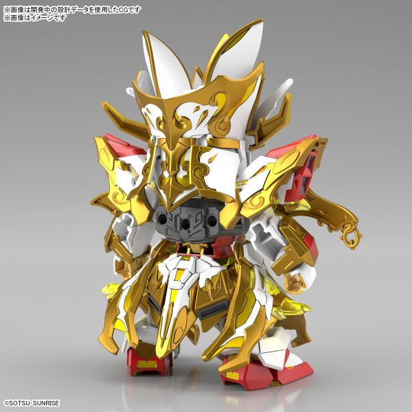 BANDAI SD鋼彈世界 群英集 033 英雄再臨 復活的悟空脈衝鋼彈＆三藏攻擊自由鋼彈 套組 組裝模型 BANDAI SD鋼彈世界 群英集 033 英雄再臨 復活的悟空脈衝鋼彈＆三藏攻擊自由鋼彈 套組 組裝模型