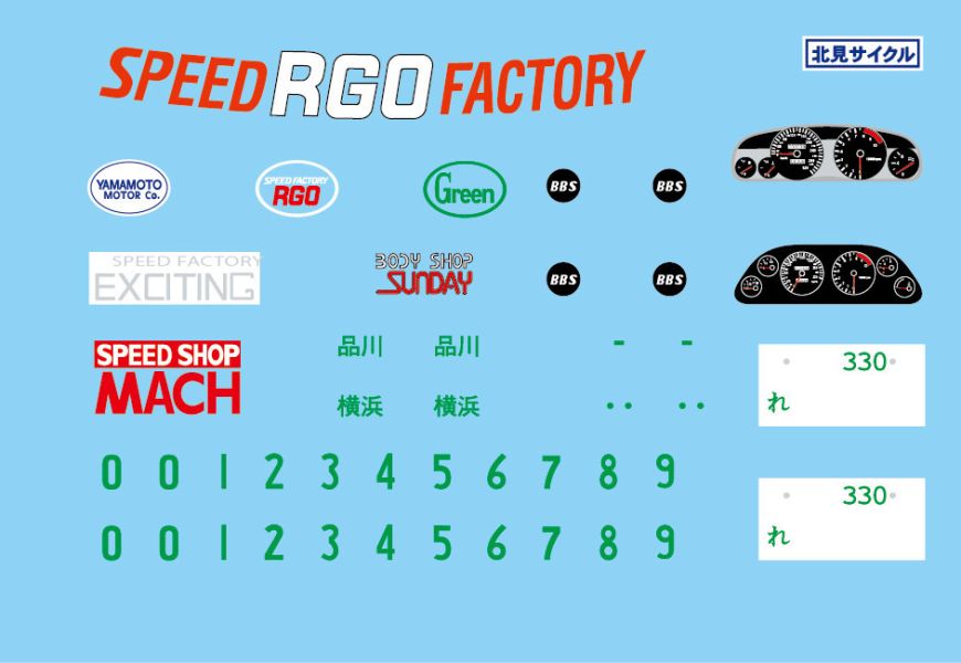 1/24 日産 SKYLINE GT-R R33 RGO FUJIMI 灣岸4 富士美 組裝模型 FUJIMI,1/24,RS,Ford,GT40,1966,Nissan,S15,Silvia,HONDA,Cyber,CR-X,Si,HKS,TOYOTA,CHASER,TOURER,