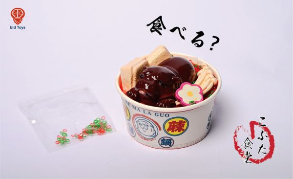 (預購) bid Toys 粗豬食堂 河麻辣鍋 (預購) bid Toys 粗豬食堂 河麻辣鍋
