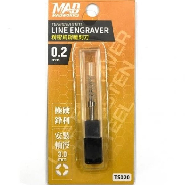 MAD WORKS TS-020 鎢鋼刻線刀 0.2mm 雕刻刀 模型工具 MAD,WORKS,TS-020,鎢鋼,刻線刀,0.2mm,雕刻刀,模型工具,