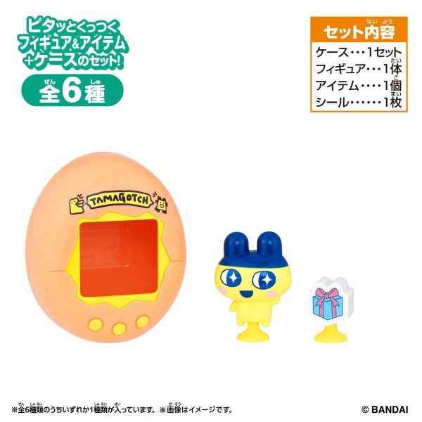(預購) BANDAI 盲盒 塔麻歌子 塔麻可吉 Pitta Vol.3 全6款 一中盒18入販售 20260915 BANDAI 盲盒 塔麻歌子 塔麻可吉 Pitta Vol.3 全6款 一中盒18入販售