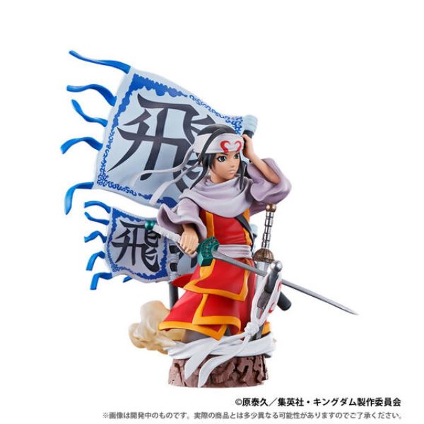 [流通限定版] MegaHouse PETITRAMA EX 王者天下 霸道第一章  [流通限定版] MegaHouse PETITRAMA EX 王者天下 霸道第一章 