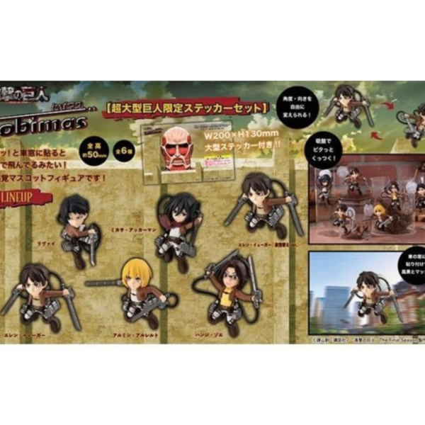 (預購) [特典版] MegaHouse 盲盒 Tobimas 進擊的巨人 全6種 套組 20260920 [特典版] MegaHouse 盲盒 Tobimas 進擊的巨人 全6種 套組