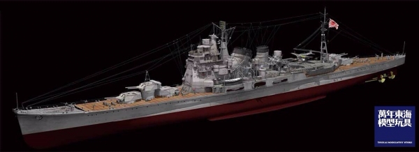 1/700 重巡洋艦 高雄 全艦底 FUJIMI FH16 富士美 組裝模型 FUJIMI,1/700,FH,全艦底,巡洋艦,蝕刻片,高雄,大和,