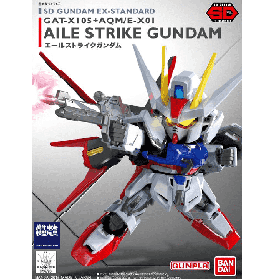 BANDAI SD鋼彈 SDEX-STANDARD 002 翔翼攻擊鋼彈 組裝模型 機動戰士 鋼彈SEED BANDAI,SD鋼彈,SDEX-STANDARD,002,翔翼,攻擊,鋼彈,組裝模型,機動戰士,鋼彈SEED,