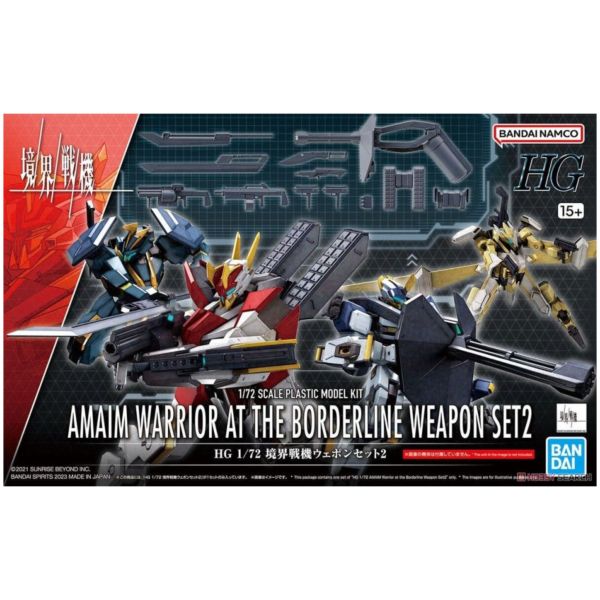 BANDAI HG 1/72 境界戰機 武器套組2 組裝模型 BANDAI HG 1/72 境界戰機 武器套組2 組裝模型