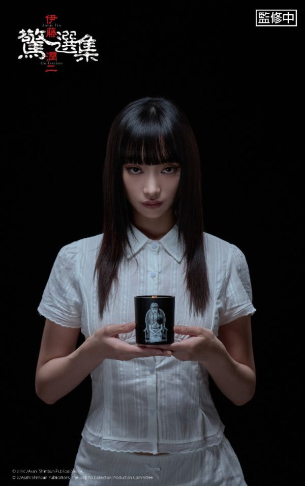 (預購) BecomeTrue 伊藤潤二驚選集 香氛蠟燭 富江畫家款 20251106 BecomeTrue 伊藤潤二驚選集 香氛蠟燭 富江畫家款