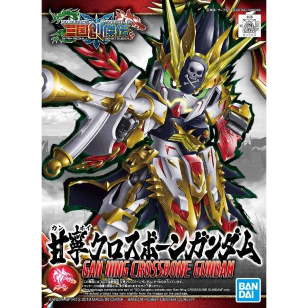 BANDAI SD鋼彈世界 三國創傑傳 030 甘寧 骨十字鋼彈 組裝模型 BANDAI,SD鋼彈世界,三國創傑傳,030,甘寧,骨十字,鋼彈 ,組裝模型,