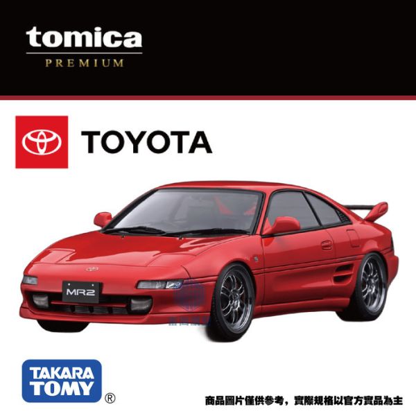 TOMICA #PRM42 豐田 MR2 (SW20) TOMICA #PRM42 豐田 MR2 (SW20)