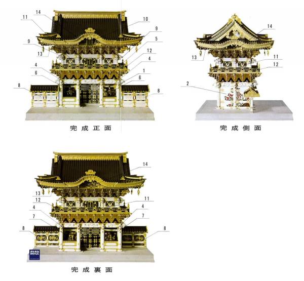 1/80 日光東照宮 陽明門 FUJIMI 建28 富士美 組裝模型 FUJIMI,日本建物,日本城堡,建,日光,東照宮,陽明門,