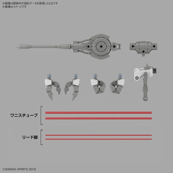 BANDAI 1/144 30mm 055 eEXM GIG-C02 普羅維德爾 type-COMMAND 02 BANDAI 1/144 30mm 055 eEXM GIG-C02 普羅維德爾 type-COMMAND 02