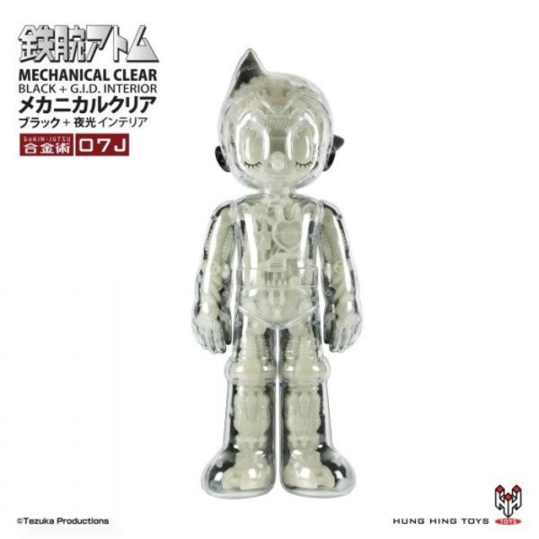 [不挑盒況] HHT 原子小金剛 ASTRO BOY Mechanical Clear metallic black (23cm) TZKA-007J HHT 原子小金剛 ASTRO BOY Mechanical Clear metallic black (23cm) TZKA-007J