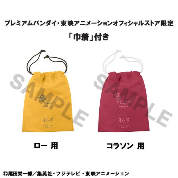 (預購) [特典版] MegaHouse LOOK UP 航海王 特拉法爾加·羅 幼年版＆科拉松 套組 (預購) [特典版] MegaHouse LOOK UP 航海王 特拉法爾加·羅 幼年版＆科拉松 套組