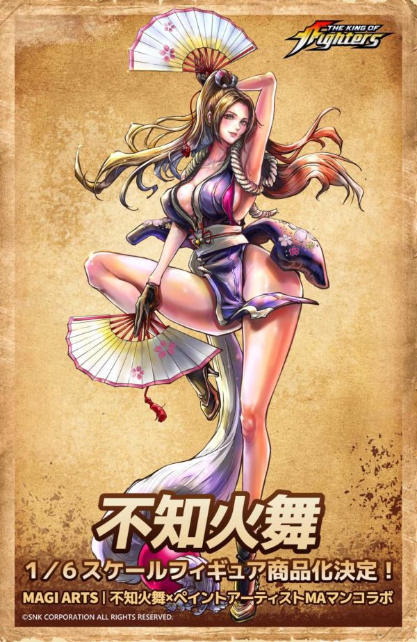 (預購) MAGI ARTS 1/6 格鬥天王 拳皇 不知火舞 特別版 完成品 20261015 MAGI ARTS 1/6 拳皇 不知火舞 完成品