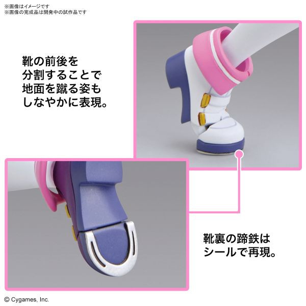 BANDAI Figure-rise Standard FRS 賽馬娘 Pretty Derby 特別週 組裝模型 BANDAI,Figure-rise Standard,賽馬娘,Pretty Derby,特別週,組裝模型,