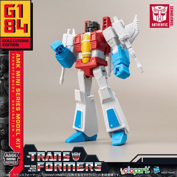 Yolopark AMK MINI 05 天王星 Yolopark AMK MINI 05 天王星
