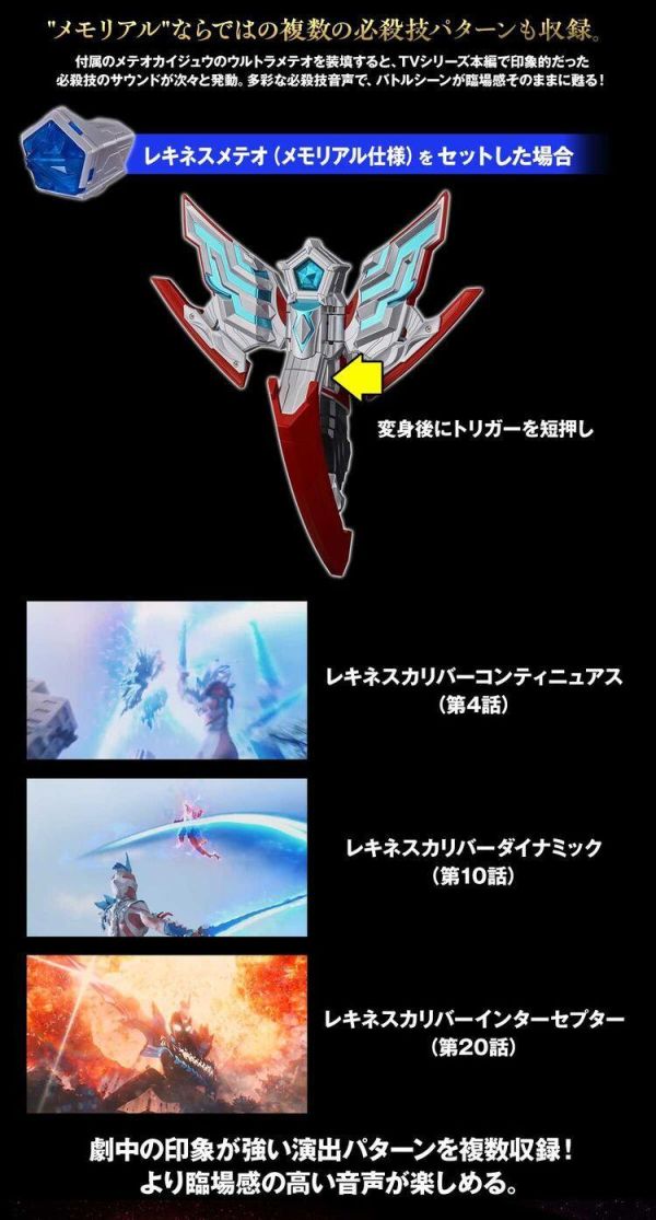 (預購) [PB商店] BANDAI 超人力霸王奧米加 紀念版頭鏢 20260128 [PB商店] BANDAI 超人力霸王奧米加 紀念版頭鏢