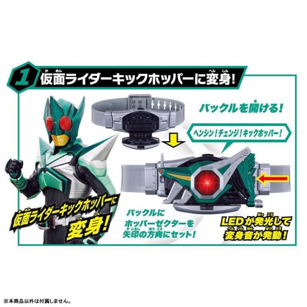 (預購) BANDAI 假面騎士KABUTO SUPER BEST DX踢蝗腰帶 20260908 BANDAI 假面騎士KABUTO SUPER BEST DX踢蝗腰帶