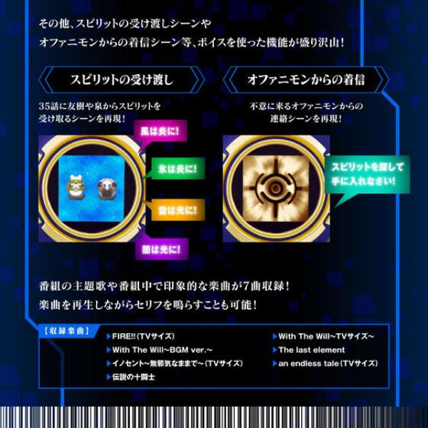 BANDAI 數碼寶貝 SCSA 無限地帶條碼機 究極藍 BANDAI 數碼寶貝 SCSA 無限地帶條碼機 究極藍