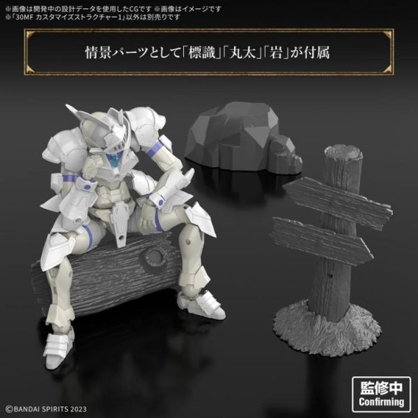 BANDAI 30MF 001 組裝奇幻輕作戰 改裝景物1 BANDAI 30MF 001 組裝奇幻輕作戰 改裝景物1
