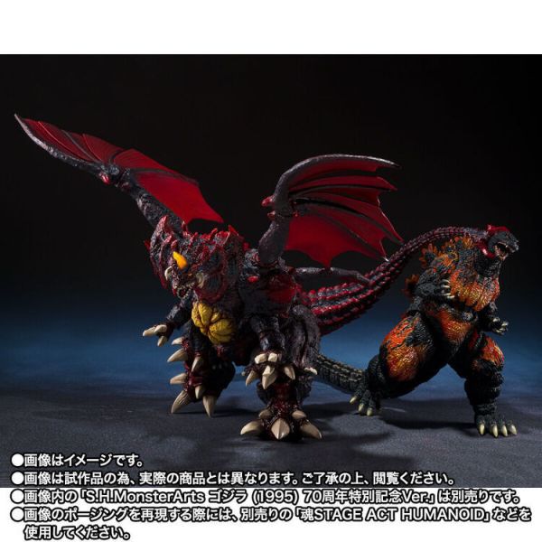 (預購) BANDAI S.H.MonsterArts 哥吉拉 戴斯特洛伊亞 (完全體) 東京臨海副都心決戰Ver. 可動完成品 (預購) BANDAI S.H.MonsterArts 哥吉拉 戴斯特洛伊亞 (完全體) 東京臨海副都心決戰Ver. 可動完成品