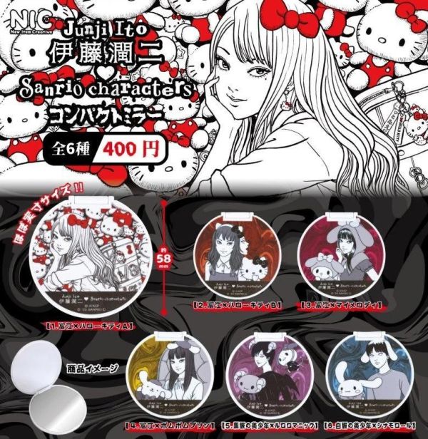 (預購) [再販] NIC 扭蛋 伊藤潤二×三麗鷗 隨攜化妝鏡 全6種 隨機6入販售 20261103 [再販] NIC 扭蛋 伊藤潤二×三麗鷗 隨攜化妝鏡 全6種 隨機6入販售