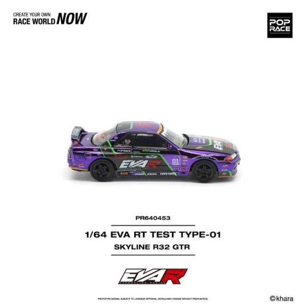 (預購) POP RACE 1/64 日產 EVA RT TEST TYPE-01 SKYLINE R32 PR640453 20260701 POP RACE 1/64 日產 EVA RT TEST TYPE-01 SKYLINE R32 PR640453
