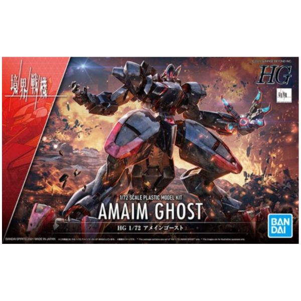 BANDAI 1/72 HG 境界戰機 AMAIM 鬼魂 組裝模型 BANDAI,HG,1/72,境界戰機,AMAIM,鬼魂,組裝模型,