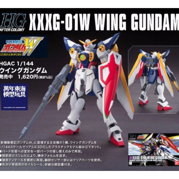 BANDAI 1/144 HGAC 162 飛翼鋼彈 新機動戰記 鋼彈W 組裝模型 BANDAI,1/144,HGAC,162,飛翼鋼彈,新機動戰記,鋼彈W ,組裝模型,
