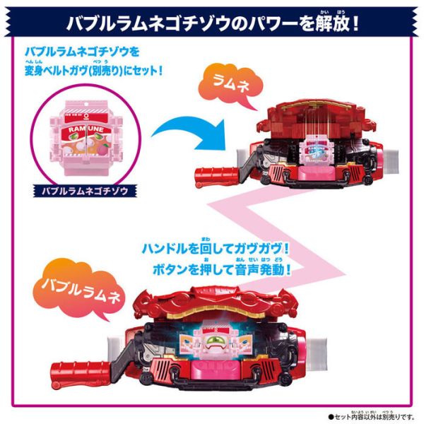 BANDAI 假面騎士 GAVV DX 菓子獸套組03 BANDAI 假面騎士 GAVV DX 菓子獸套組03