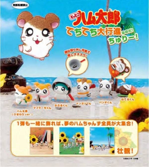 BANDAI 扭蛋 哈姆太郎排隊公仔P3 全6種 隨機5入販售  BANDAI,扭蛋,哈姆太郎,排隊公仔P3,全6種 隨機5入販售,