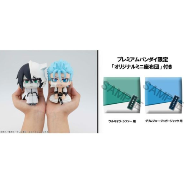 (預購) [特典版] MegaHouse LOOKUP BLEACH 死神 烏爾奇奧拉＆葛力姆喬 套組 20261013 [特典版] MegaHouse LOOKUP BLEACH 死神 烏爾奇奧拉＆葛力姆喬 套組