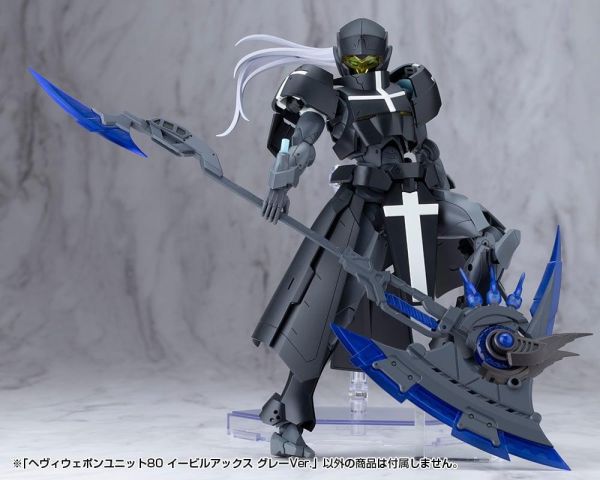 (預購) Kotobukiya 壽屋 MSG武裝零件 MH80 重武器組件 80 EVIL OX 邪惡巨斧 灰色Ver. 組裝模型 20261006 Kotobukiya 壽屋 MSG武裝零件 MH80 重武器組件 80 EVIL OX 邪惡巨斧 灰色Ver. 組裝模型