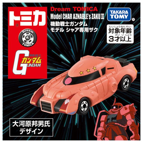 [限量引進] BANDAI x TAKARATOMY TOMICA 機動戰士鋼彈 DreamTomica SP 夏亞專用薩克 BANDAI x TAKARATOMY TOMICA 機動戰士鋼彈 DreamTomica SP 夏亞專用薩克