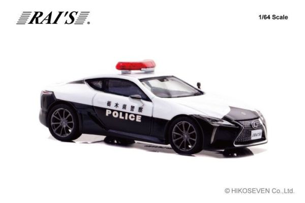 RAI'S 1/64 凌志 Lexus LC500 (URZ100) Police Car Tochigi 栃木縣警車 H7640035 RAI'S 1/64 凌志 Lexus LC500 (URZ100) Police Car Tochigi 栃木縣警車 H7640035