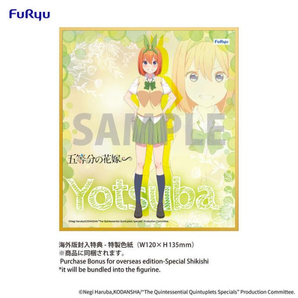 FURYU 景品 五等分的新娘 中野四葉 Trio-Try-It 水手服公仔  附特典 FURYU 景品 五等分的新娘 中野四葉 Trio-Try-It 水手服公仔  附特典