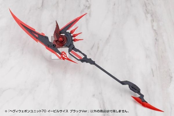 (預購) Kotobukiya 壽屋 MSG武裝零件 重武裝單元70 MH70J Evil Scythe 邪惡鐮刀 黑色 20260311 Kotobukiya 壽屋 MSG武裝零件 重武裝單元70 MH70J Evil Scythe 邪惡鐮刀 黑色