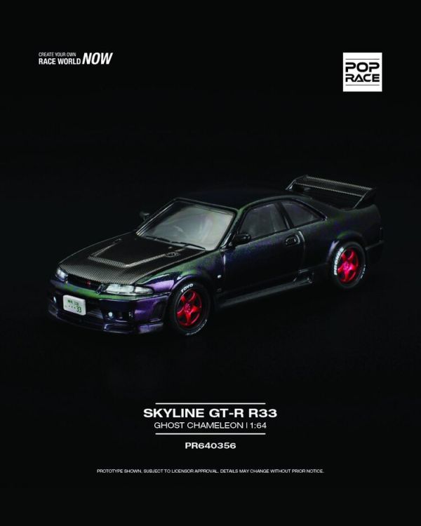 (預購) POP RACE 1/64 日產 Nissan SKYLINE GT-R R33 GHOST CHAMELEON (預購) POP RACE 1/64 日產 Nissan SKYLINE GT-R R33 GHOST CHAMELEON