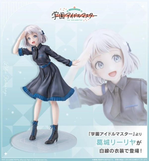 (預購) Kotobukiya 壽屋 1/7 學園偶像大師 葛城莉莉婭 白線 PVC完成品 20260715 Kotobukiya 壽屋 1/7 學園偶像大師 葛城莉莉婭 白線 PVC完成品